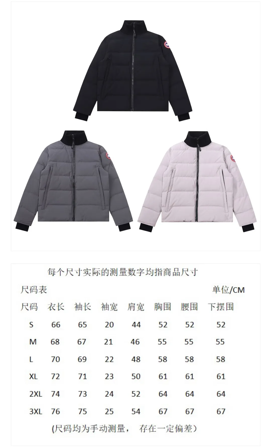 Size